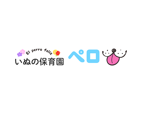 犬の保育園